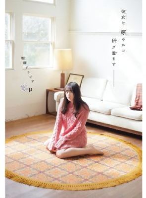 白日美人完整版免费观看_剧情片电影完整版在线观看