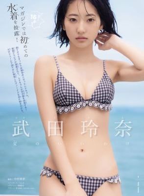 刺客伍六七在线_剧情片迅雷电影在线